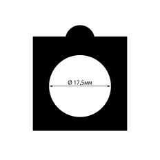 Холдер самоклеящийся для монет диаметром до 17,5 мм, черный, LEUCHTTURM, 361060 — Фото №1