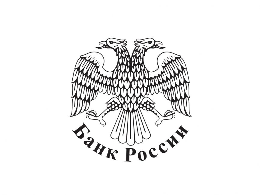 Центробанк России анонсировал план выпуска монет на 2021 год
