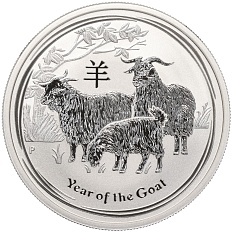 50 центов 2015 года Австралия «Год козы» — Фото №1
