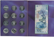 Набор из 11 монет и банкноты «XXII Олимпийские зимние Игры и XI Паралимпийские зимние Игры 2014 года в Сочи» — Фото №1