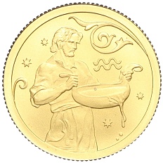 25 рублей 2005 года СПМД «Знаки зодиака — Водолей» — Фото №1