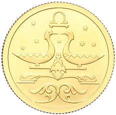 25 рублей 2005 года СПМД «Знаки зодиака — Весы» — Фото №1