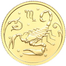 25 рублей 2005 года ММД «Знаки зодиака — Скорпион» — Фото №1