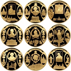 Набор из 9 настольных медалей 2003 года СПМД «300 лет Санкт-Петербургу» (Позолота) — Фото №1
