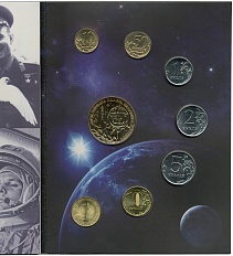 Годовой набор монет 2011 года ММД «50 лет первого полета человека в Космос» Ошибка (в наборе 10 рублей 2012 вместо 2011) — Фото №2