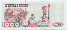 1000 динаров 1998 года Алжир — Фото №2
