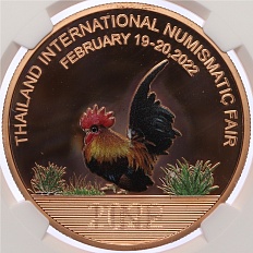 Медаль (жетон) 2022 года Китай «Международная нумизматическая ярмарка в Таиланде» (Медь) в слабе NGC (PF70 ULTRA CAMEO) — Фото №1