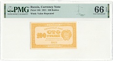 100 рублей 1921 года РСФСР — в слабе PMG (Gem UNC 66) — Фото №1