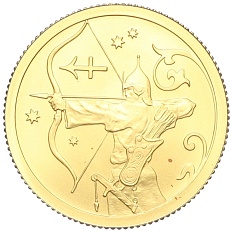 25 рублей 2005 года СПМД «Знаки зодиака — Водолей» — Фото №1