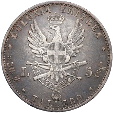 5 лир (1 таллеро) 1896 года Итальянская Эритрея — Фото №2
