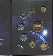Годовой набор монет 2011 года ММД «50 лет первого полета человека в Космос» Ошибка (в наборе 10 рублей 2012 вместо 2011) — Фото №1