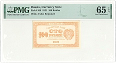 100 рублей 1921 года РСФСР — в слабе PMG (Gem UNC 65) — Фото №1