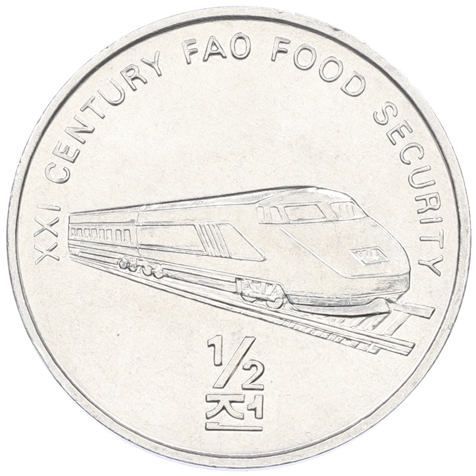 1/2 чона 2002 года Северная Корея «ФАО — поезд» — Фото №1