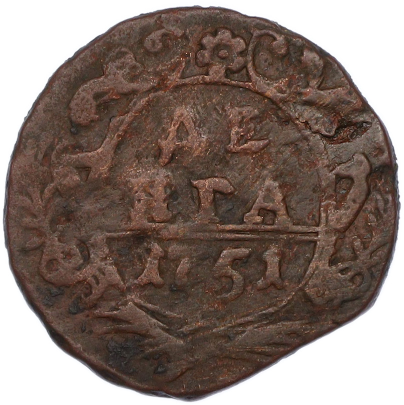 Денга 1751 года Российская Империя (Елизавета Петровна) — Фото №1