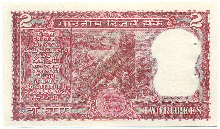 2 рупии 1977 года Индия — Фото №2