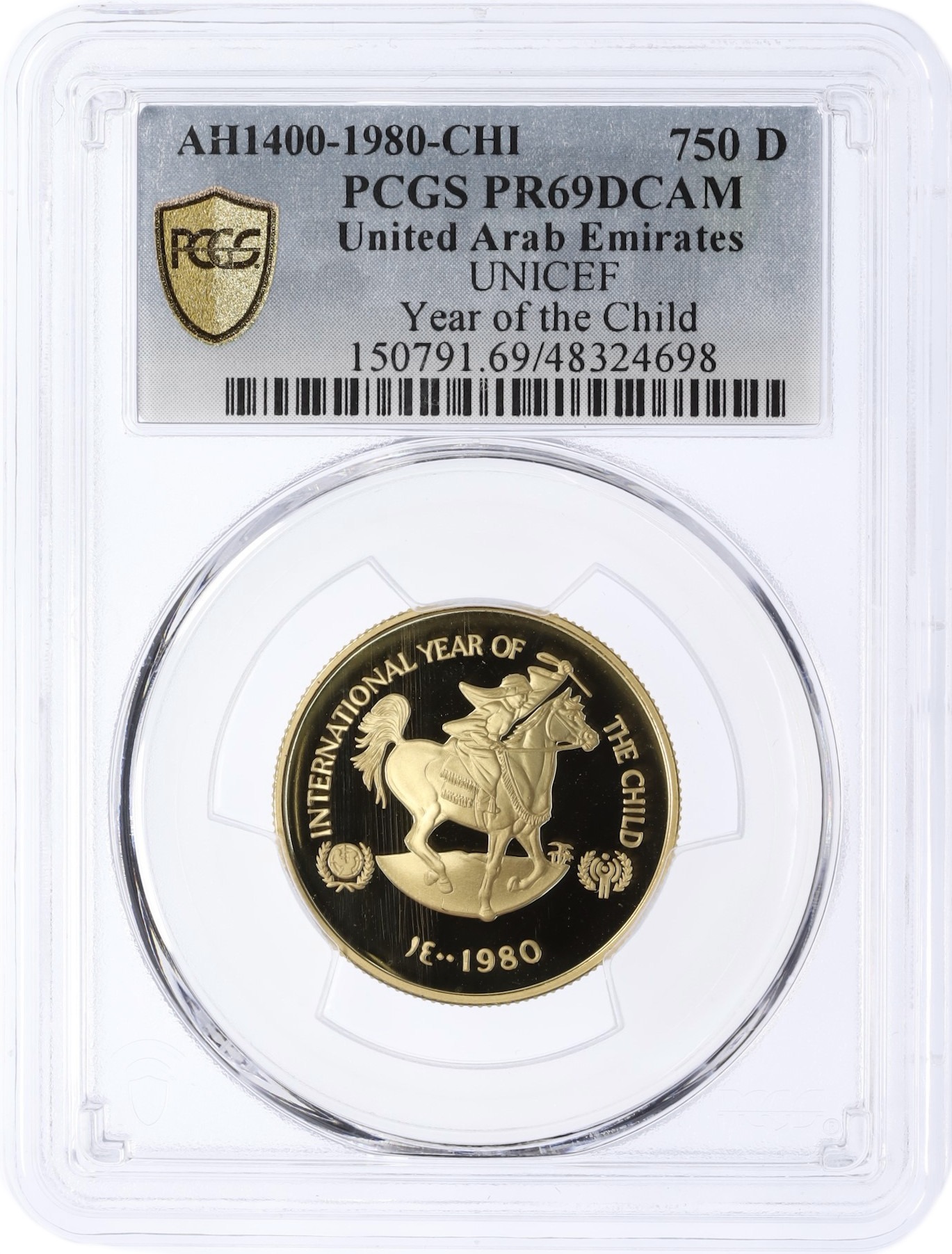 750 дирхамов 1980 года ОАЭ «Международный год детей» в слабе PCGS (PR69DCAM) — Фото №3