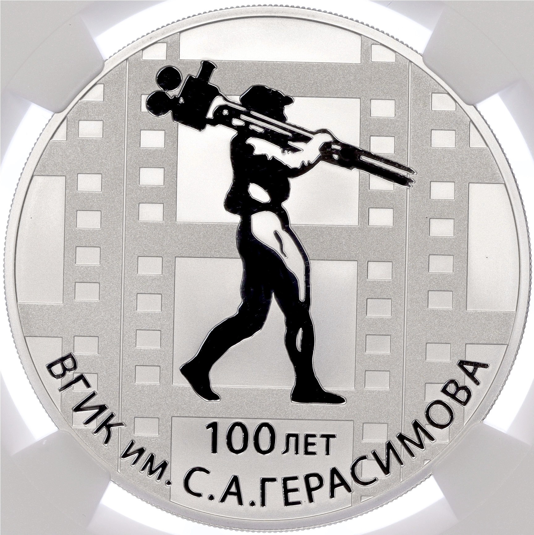 вгик в москве