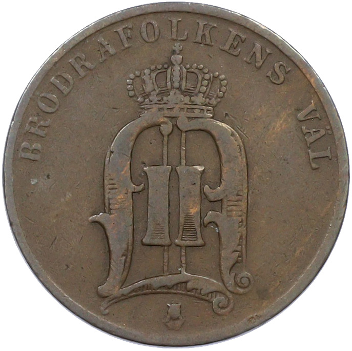 2 эре 1884 года Швеция — Фото №2