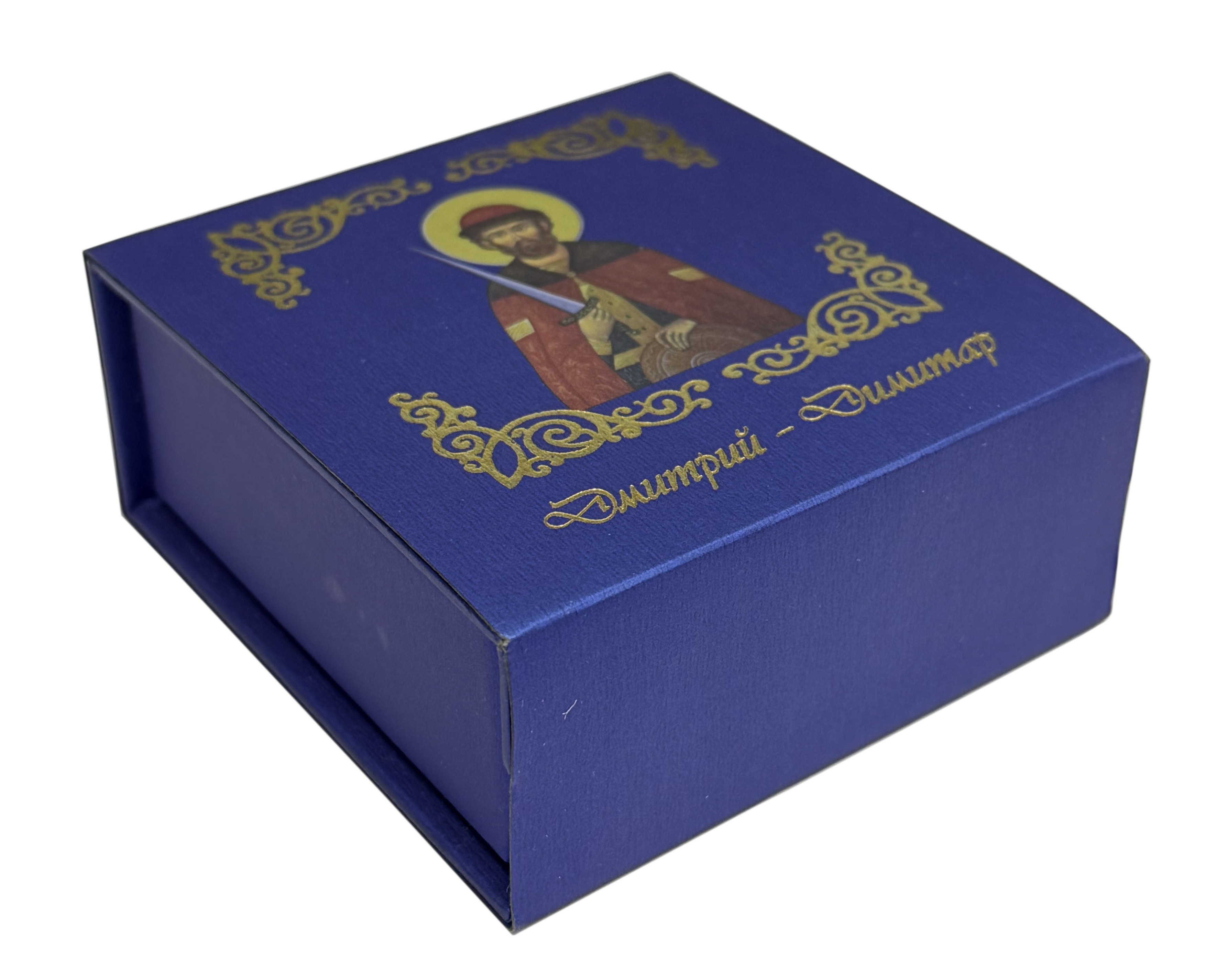 100 денаров 2015 года Македония «День Ангела — Дмитрий» — Фото №4