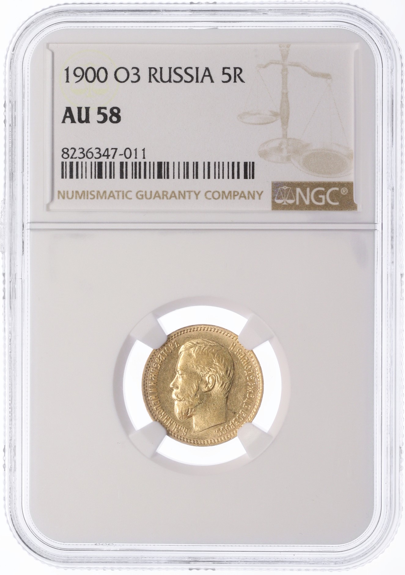 5 рублей 1900 года (ФЗ) Российская Империя (Николай II) в слабе NGC (AU58) — Фото №3