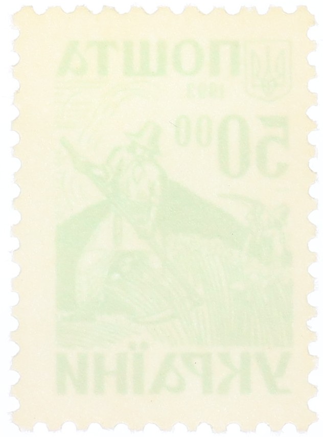 Почтовая марка 50 карбованцев 1993 года Украина — Фото №2