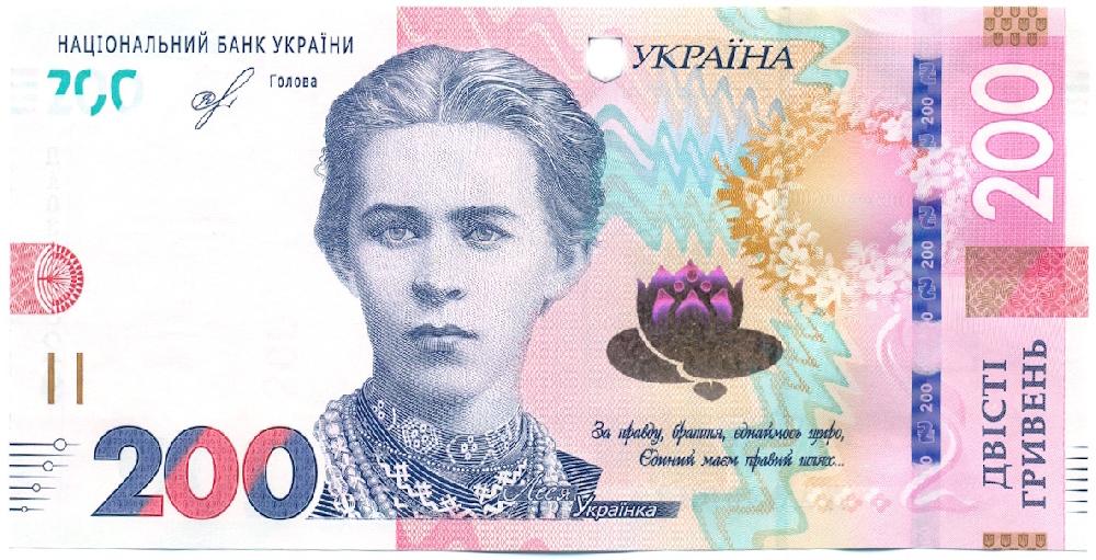 200 гривен 2019 года Украина — Фото №1