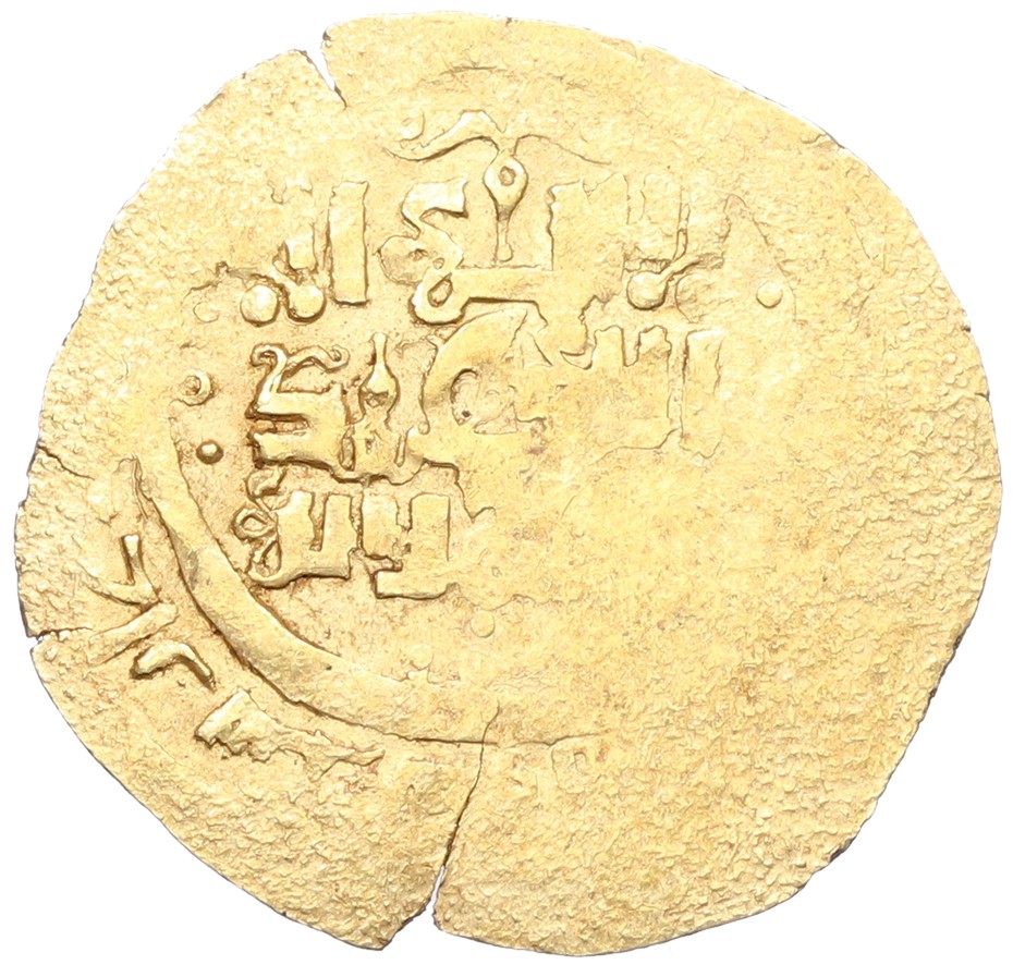 Динар 1227-1242 года (AH 624-639) Великая Монгольская империя (правление Угедея) с именем имама ан-Насир ли-д-дина — чекан города Отрар (?) — Фото №1