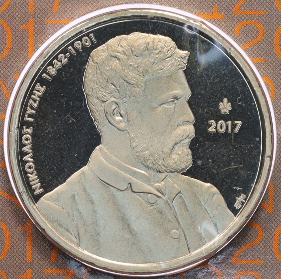 5 евро 2017 года Греция «175 лет со дня рождения Николаоса Гизиса» — Фото №1