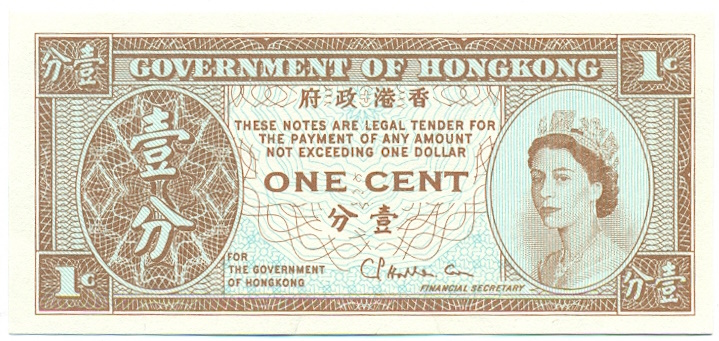 1 цент 1971 года Гонконг — Фото №1