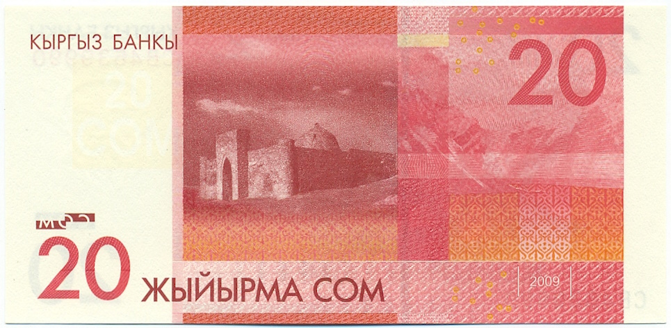 20 сом 2009 года Киргизия — Фото №2