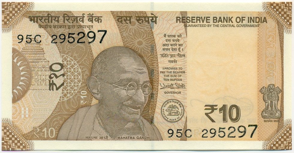 10 рупий 2017 года Индия — Фото №1