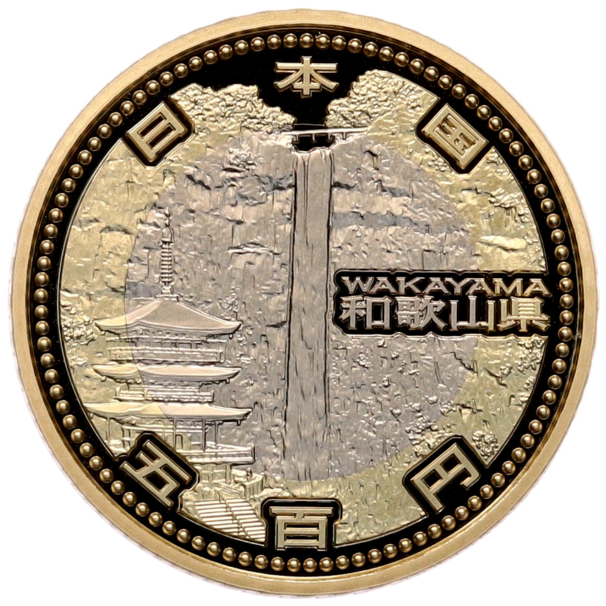 500 йен 2015 года Япония «47 префектур Японии — Вакаяма» — Фото №1