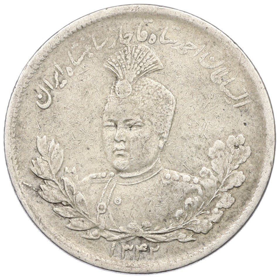 2000 динаров 1924 года (AH 1342) Иран — Фото №1
