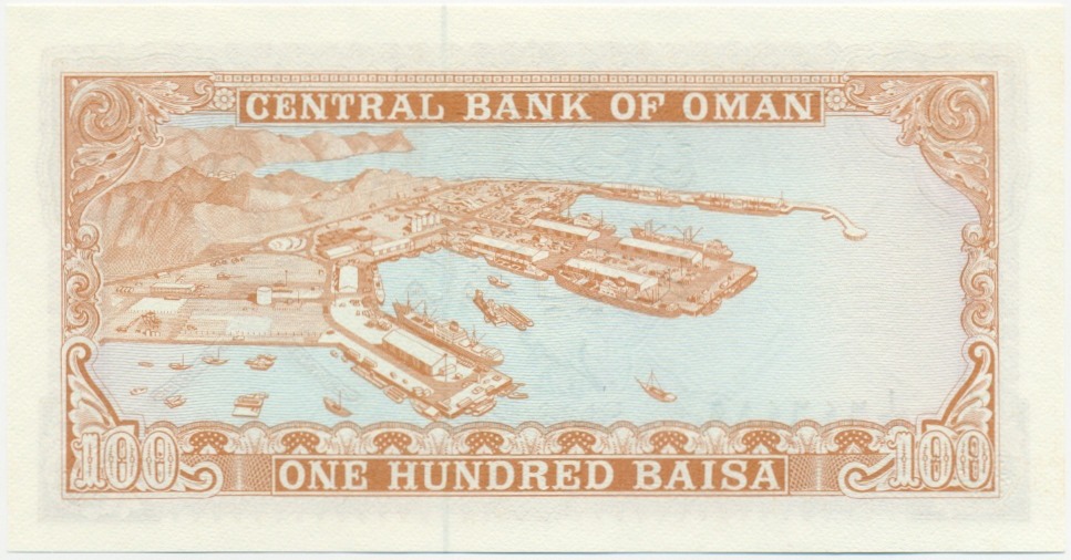 100 байз 1977 года Оман — Фото №2