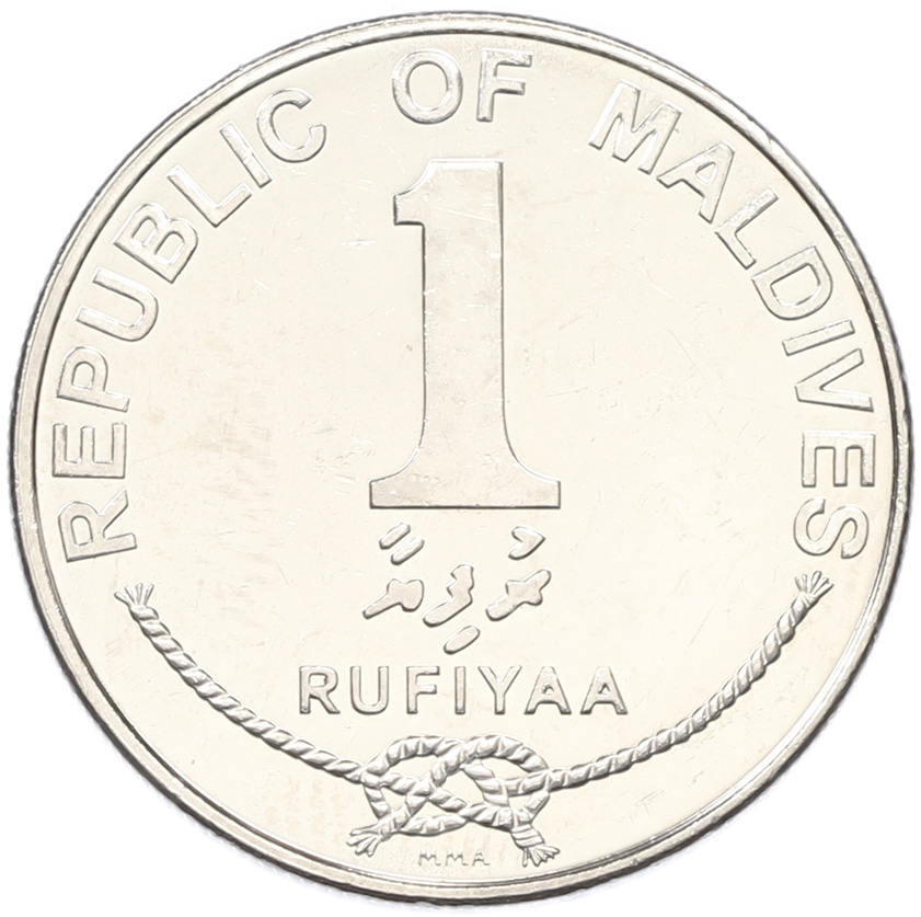 1 руфия 2007 года Мальдивы — Фото №2