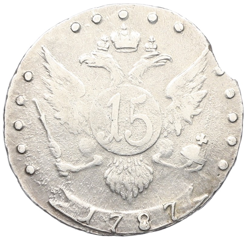 15 копеек 1787 года СПБ Российская Империя (Екатерина II) — Фото №1