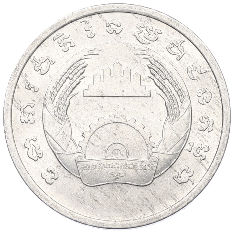 5 сен 1979 года Камбоджа — Фото №2