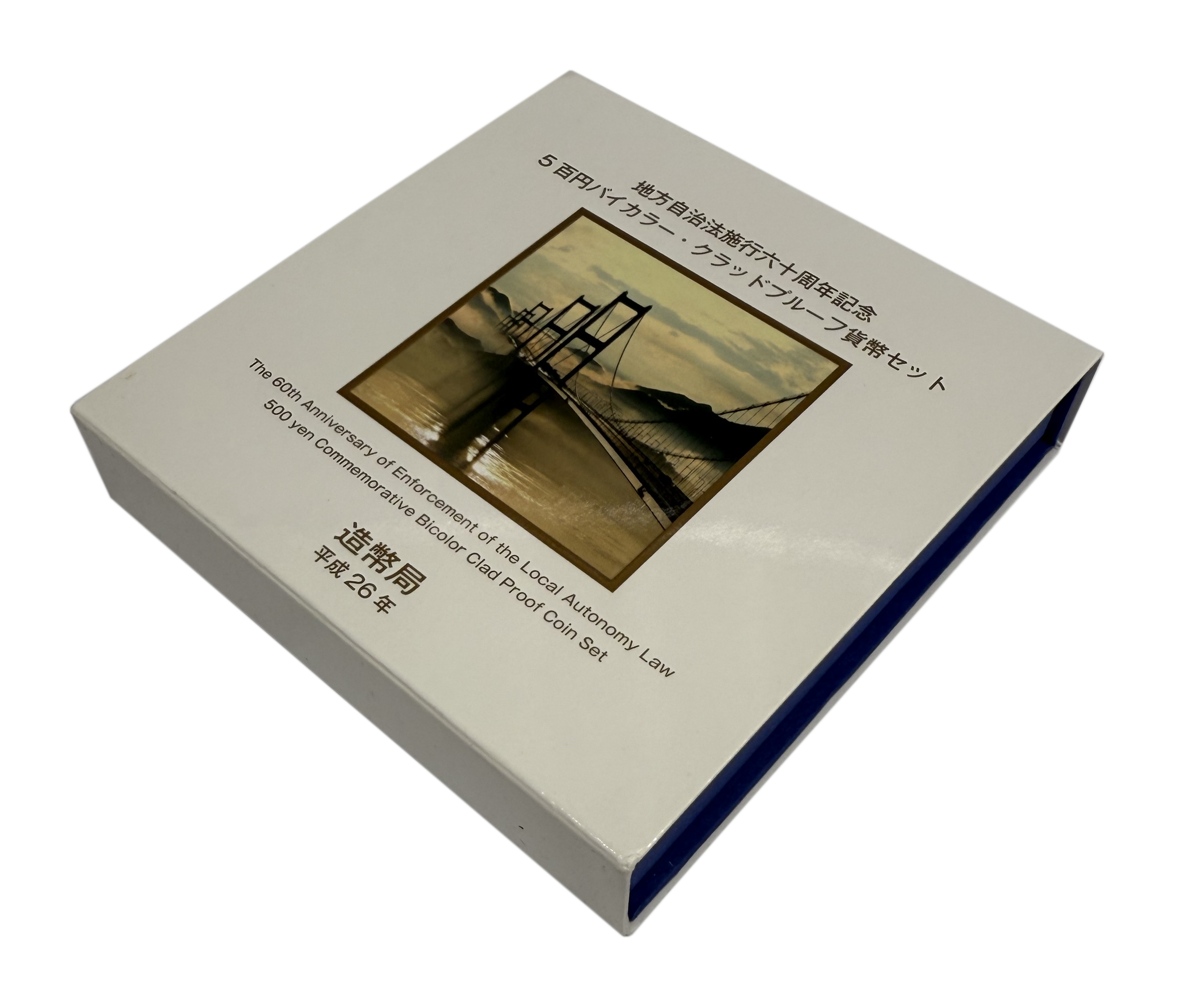 500 йен 2014 года Япония «47 префектур Японии — Эхимэ» — Фото №3