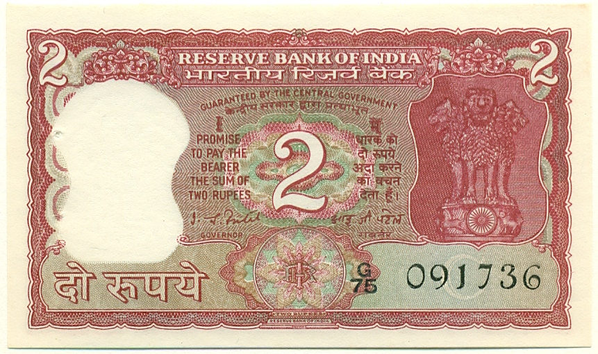 2 рупии 1977 года Индия — Фото №1