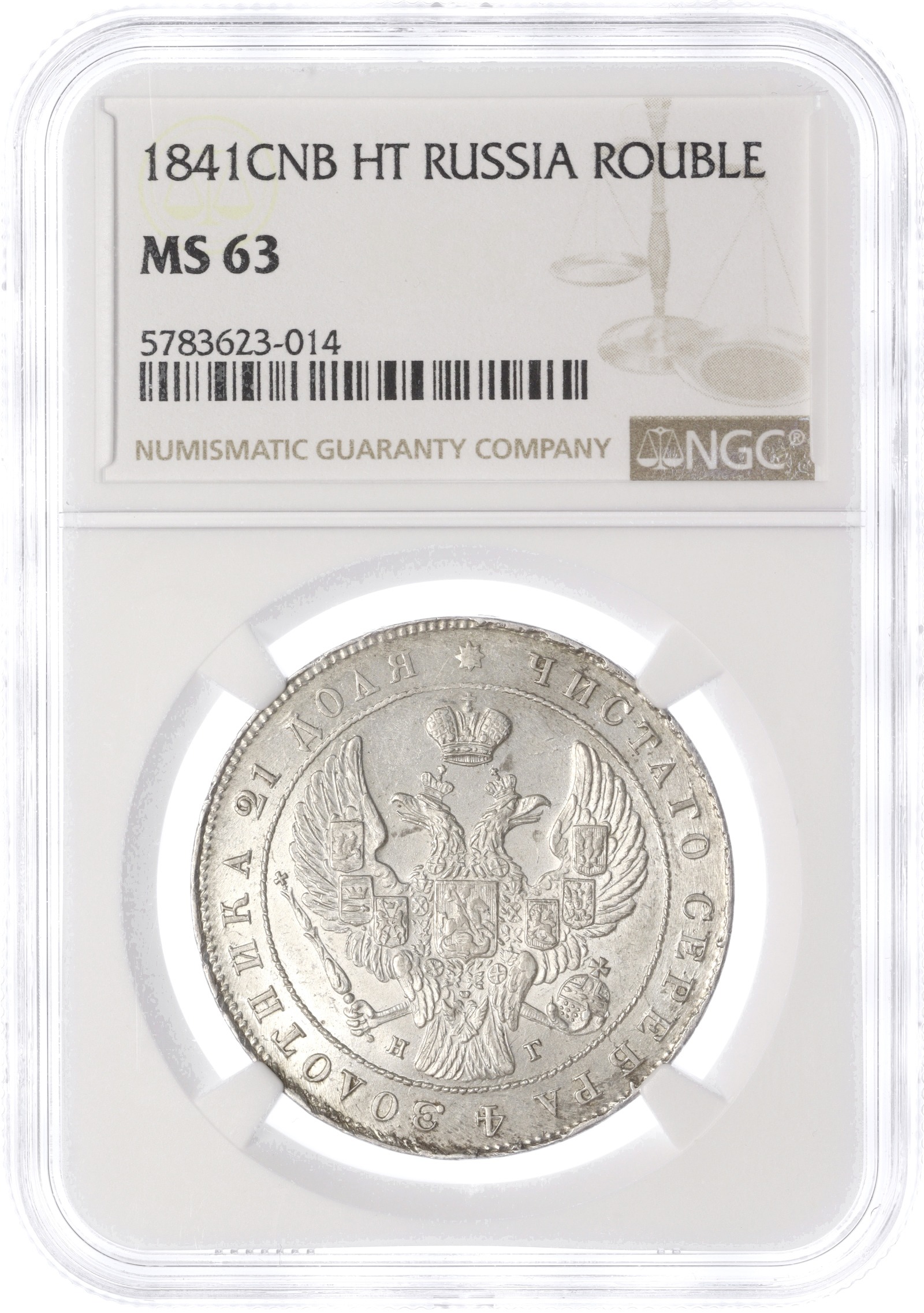 1 рубль 1841 года СПБ НГ Российская Империя (Николай I) в слабе NGC (MS63) — Фото №3