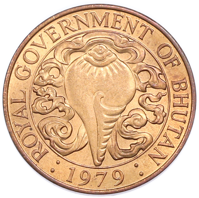 10 четрум 1979 года Бутан — Фото №1
