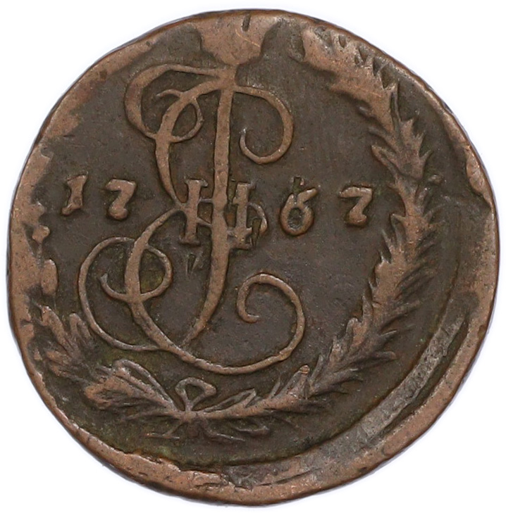 Денга 1767 года ЕМ Российская Империя (Екатерина II) — Фото №1