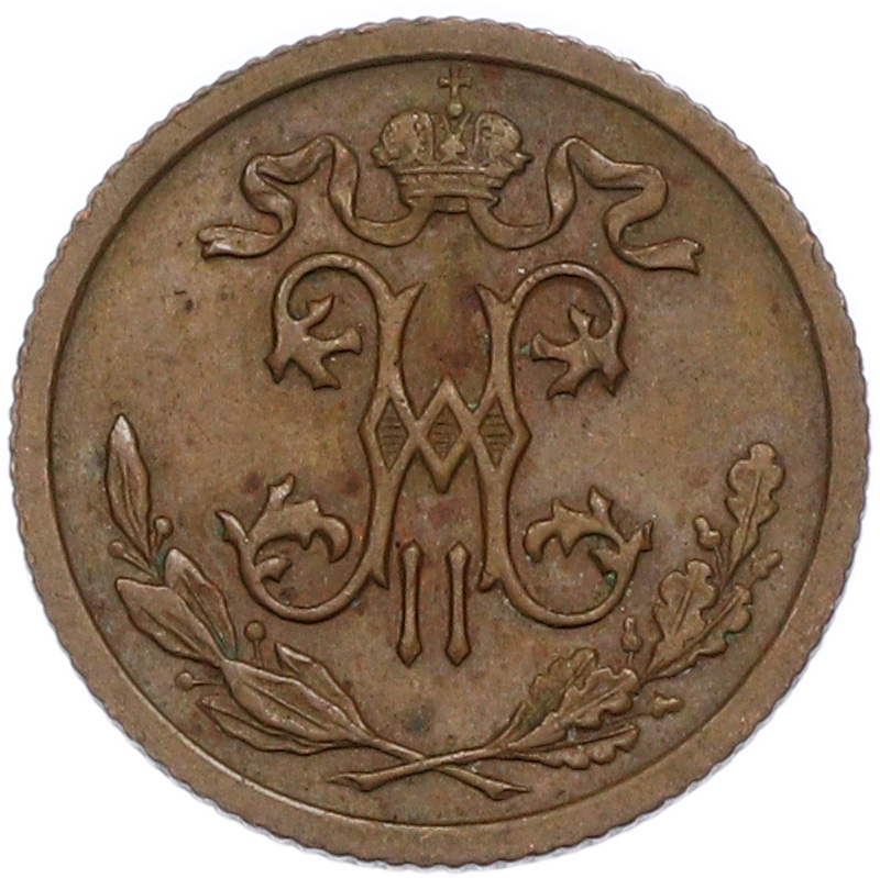 1/2 копейки 1912 года СПБ Российская Империя (Николай II) — Фото №2