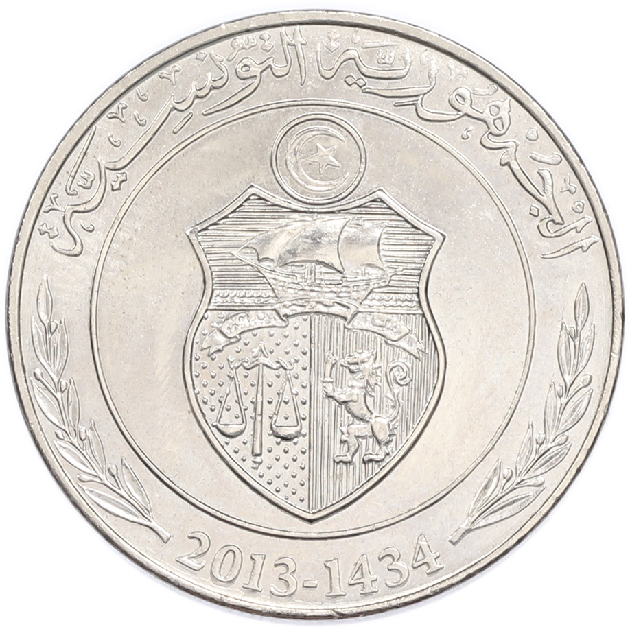 1 динар 1997 года Тунис — Фото №2