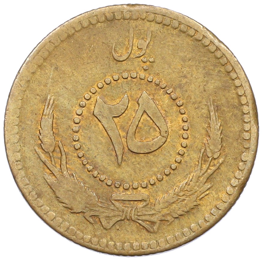 25 пул 1935 года (SH 1314) Афганистан — Фото №2