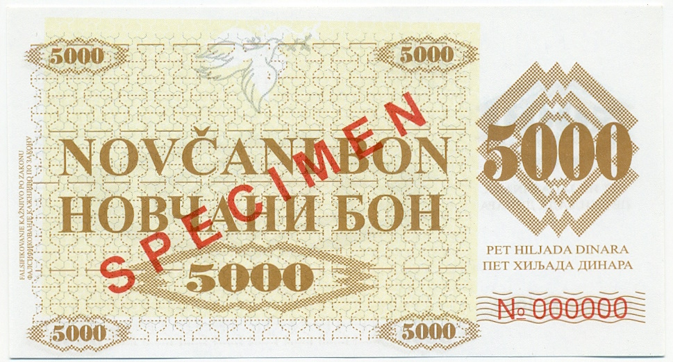 5000 динаров 1992 года Босния и Герцеговина (ОБРАЗЕЦ) — Фото №1