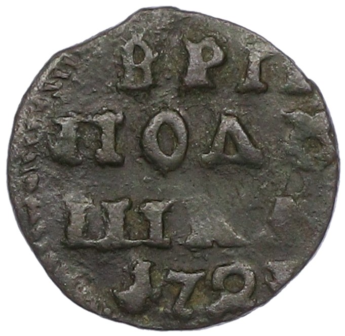 Полушка «ВРП» 1720-1722 года (Год цифрами) Российская Империя (Петр I) — Фото №1