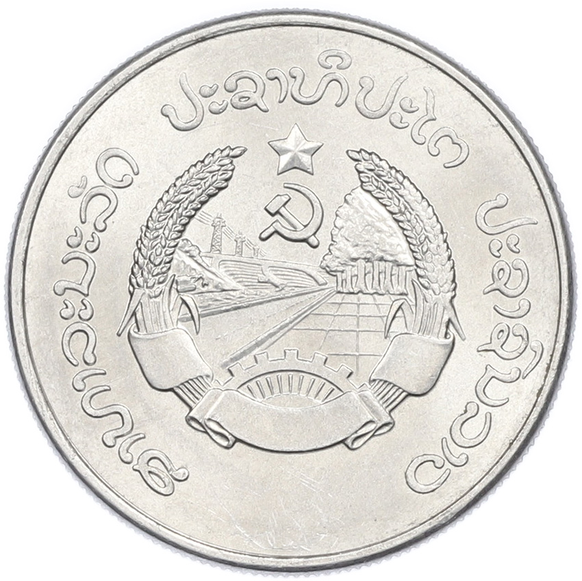 50 атт 1980 года Лаос — Фото №2