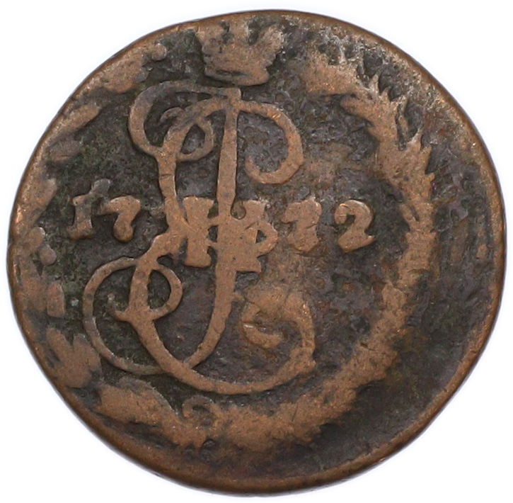 Денга 1772 года ЕМ Российская Империя (Екатерина II) — Фото №1