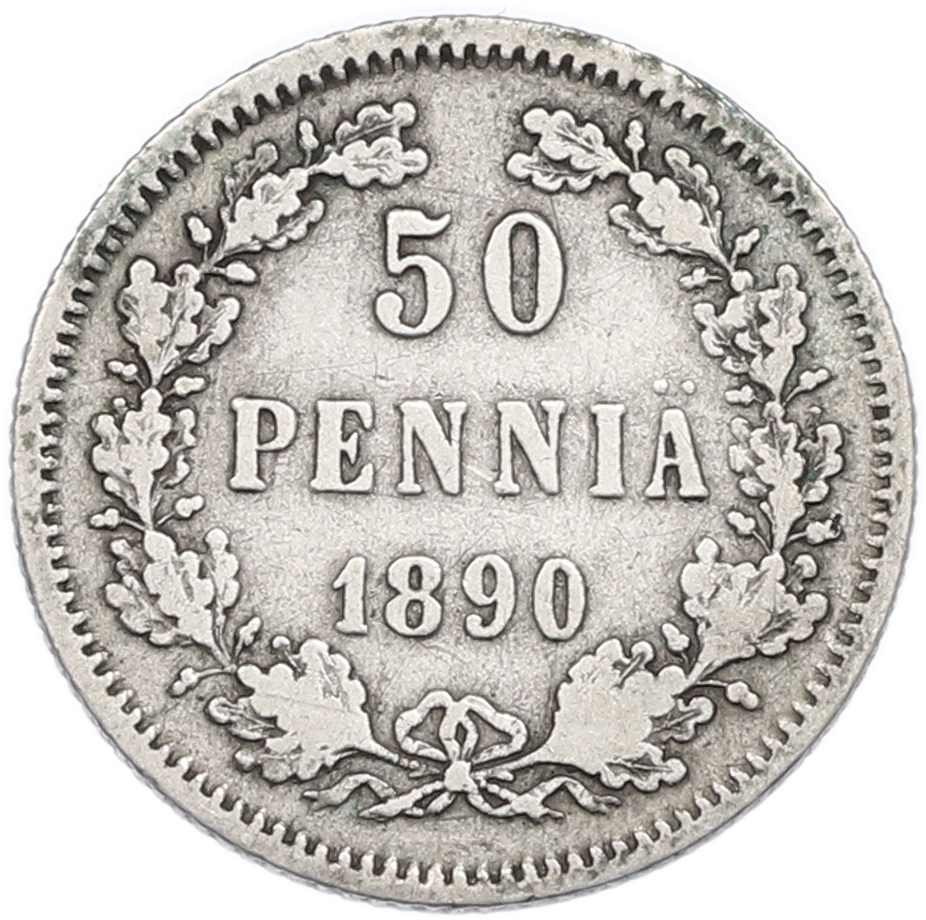 50 пенни 1890 года Русская Финляндия — Фото №1